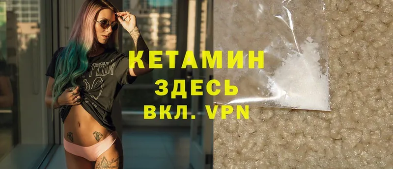 КЕТАМИН ketamine  omg ТОР  маркетплейс какой сайт  где найти   Ряжск 