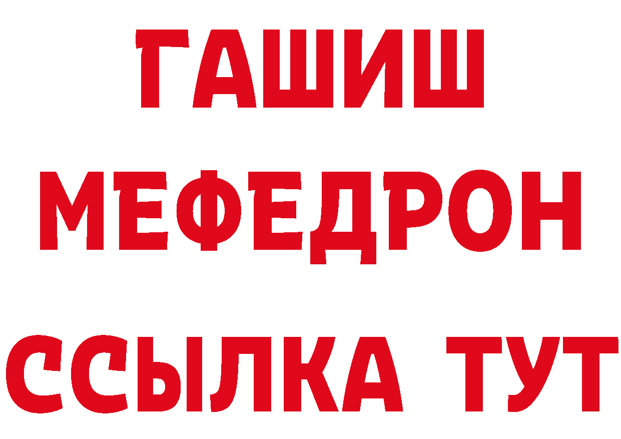 АМФЕТАМИН 97% маркетплейс дарк нет hydra Ряжск