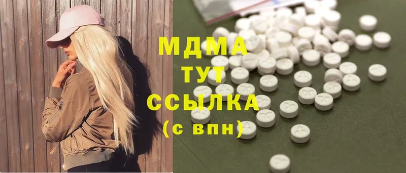 МДМА Molly  купить наркоту  нарко площадка клад  Ряжск 